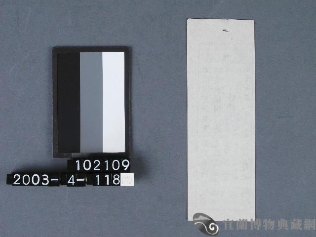 城隍廟籤詩藏品圖，第2張