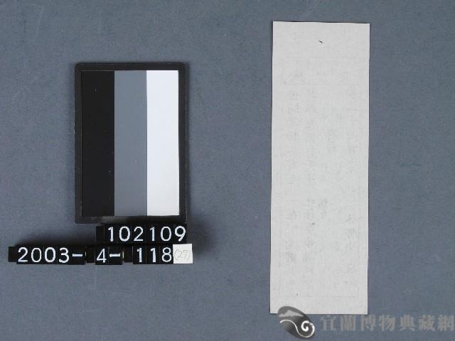 城隍廟籤詩藏品圖，第2張