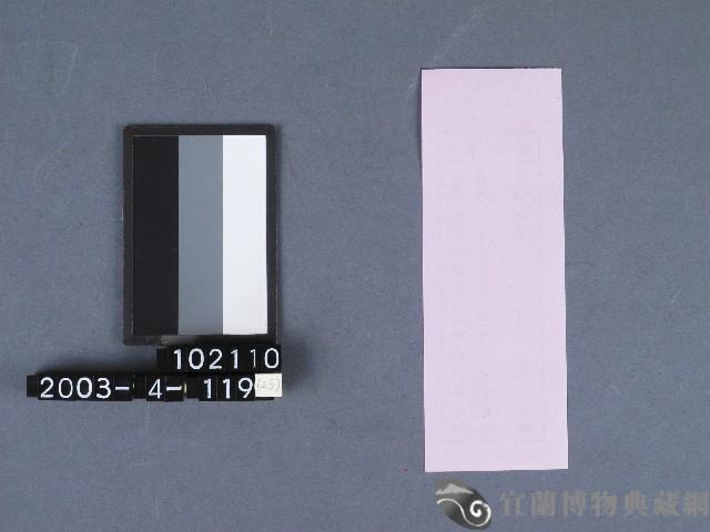 二結鎮安廟籤詩藏品圖，第2張