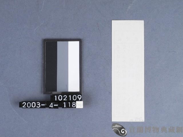 城隍廟籤詩藏品圖，第2張