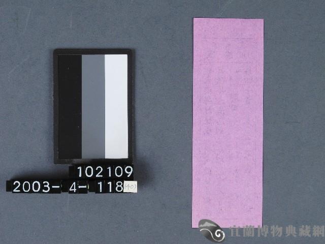 城隍廟籤詩藏品圖，第2張