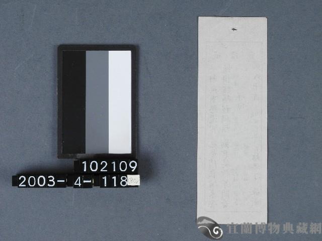 城隍廟籤詩藏品圖，第2張