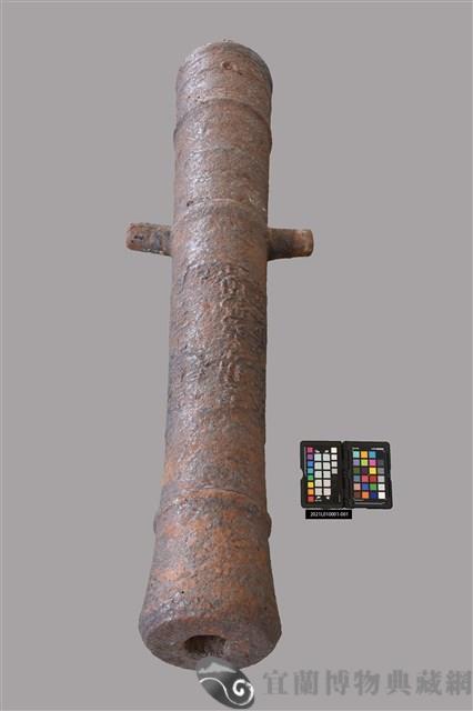 嘉慶古砲管1藏品圖，第2張