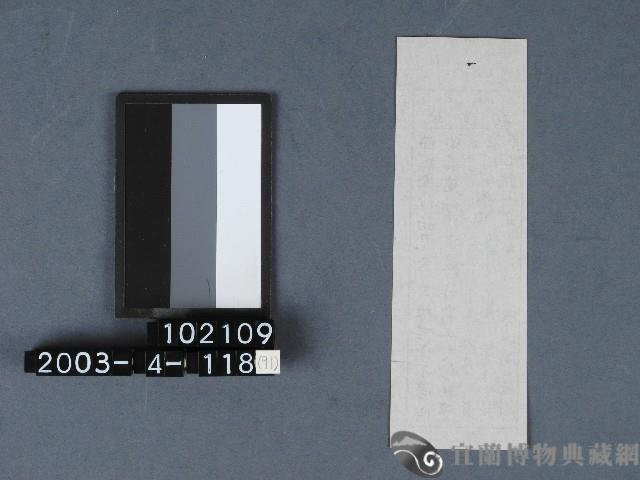 城隍廟籤詩藏品圖，第2張