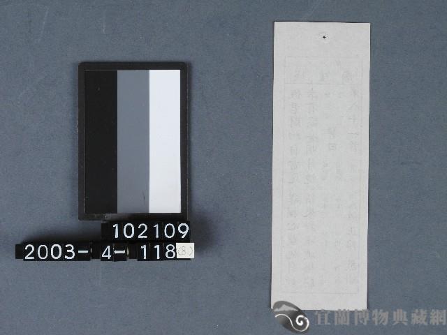 城隍廟籤詩藏品圖，第2張