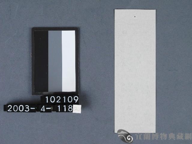 城隍廟籤詩藏品圖，第2張