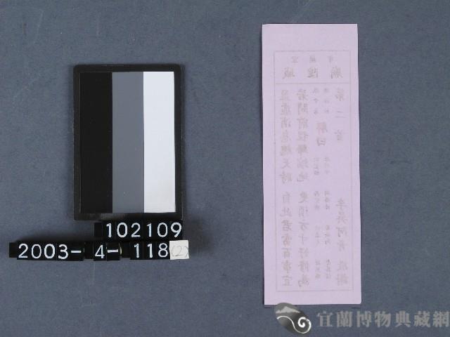 城隍廟籤詩藏品圖，第2張