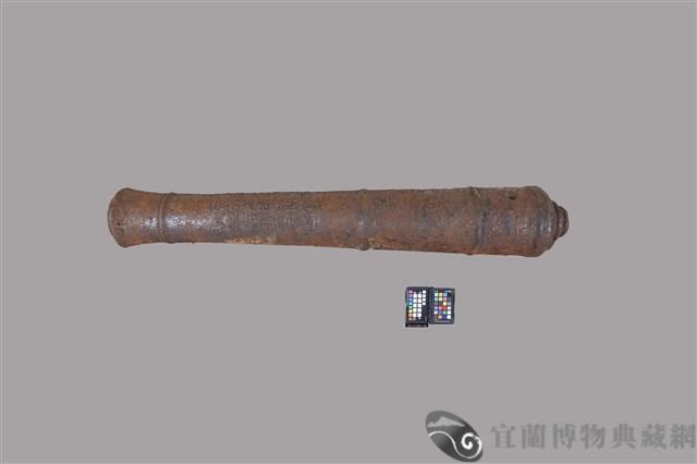 嘉慶古砲管2藏品圖，第3張