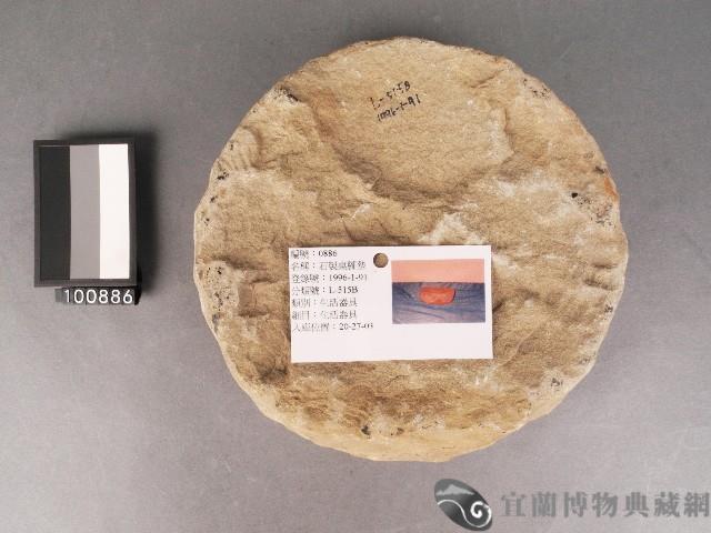 石製桌腳墊藏品圖，第3張