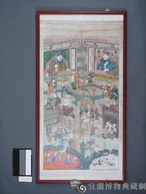 佛堂畫-十殿閻王圖3.十殿閻王圖-第三殿宋帝王第四殿五官王藏品圖，第1張