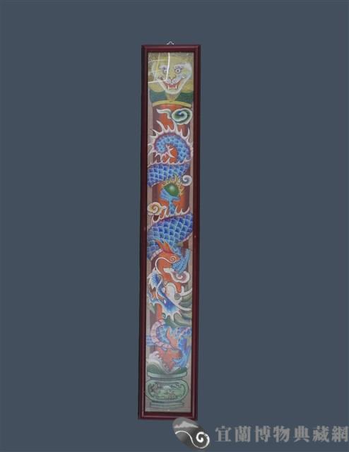 宗教彩繪龍柱藏品圖，第1張