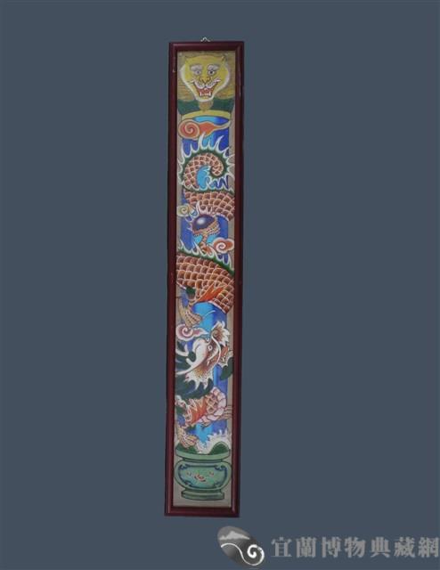 宗教彩繪龍柱藏品圖，第1張
