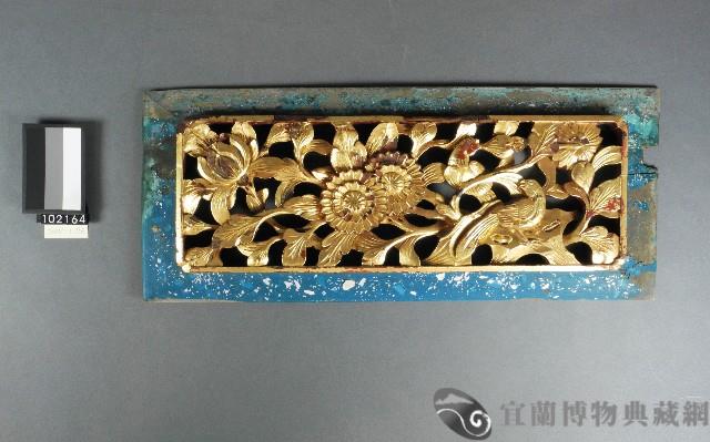 絛環板藏品圖，第1張