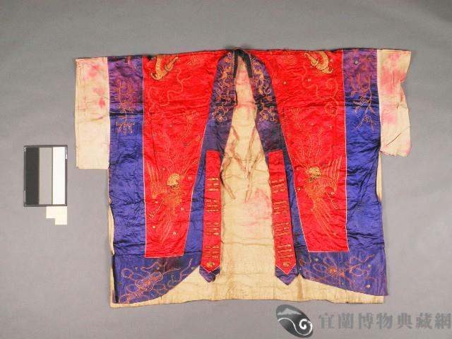 絳衣藏品圖，第1張