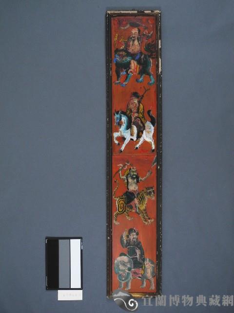 八仙聯藏品圖，第1張