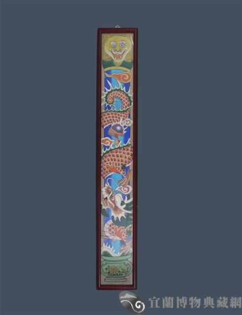 宗教彩繪龍柱藏品圖，第1張