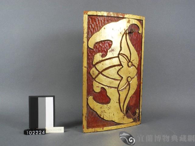 蝠紋扁墊藏品圖，第1張