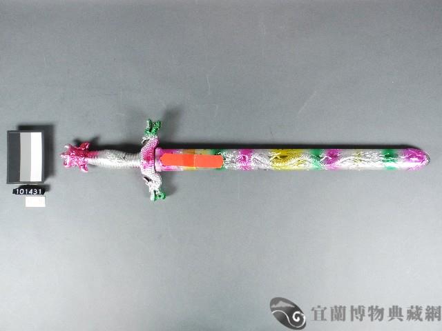 斗燈-劍藏品圖，第1張