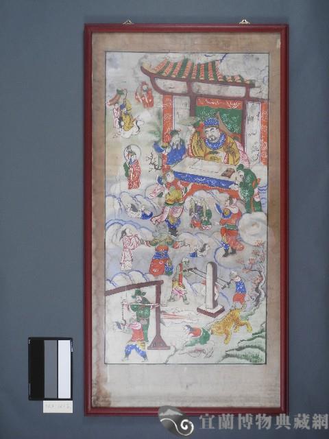 佛堂畫-十殿閻王圖6.十殿閻王圖-第九殿都市王藏品圖，第1張