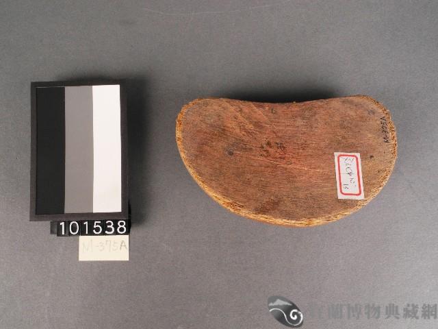 筶藏品圖，第1張