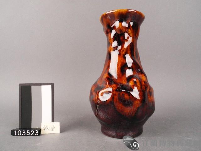褐釉花瓶藏品圖，第1張