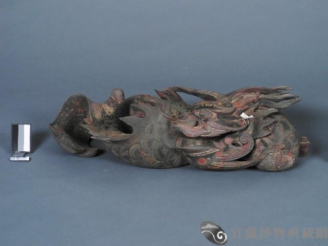 魚龍藏品圖，第1張