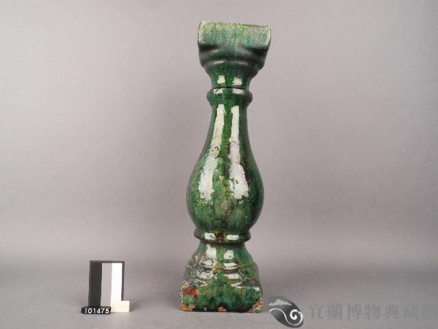 綠釉欄杆藏品圖，第1張