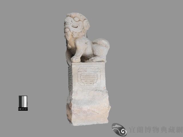 石獅藏品圖，第1張