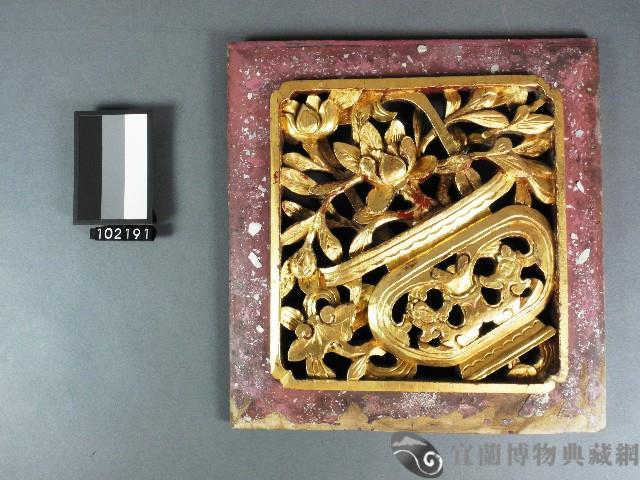 板雕藏品圖，第1張