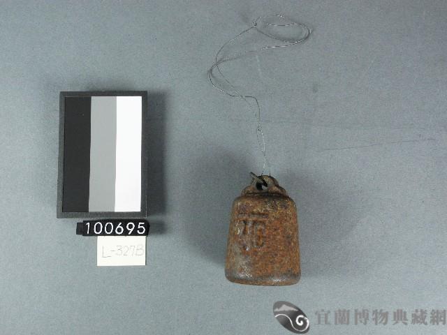 秤錘藏品圖，第1張