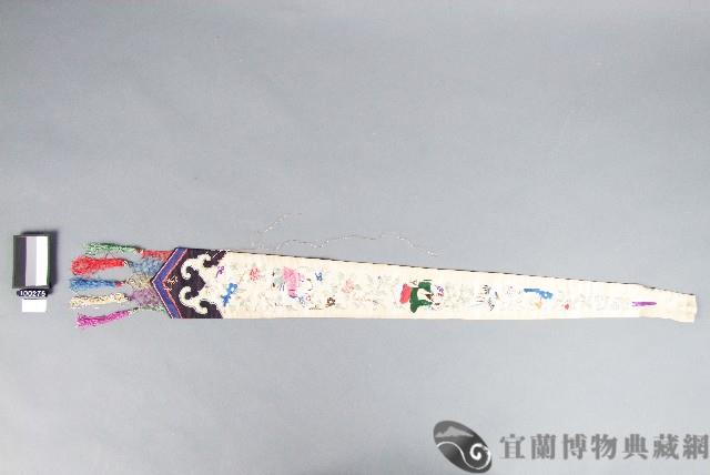 劍帶藏品圖，第1張