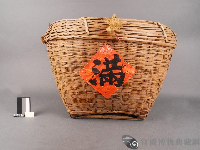 米籮藏品圖，第1張