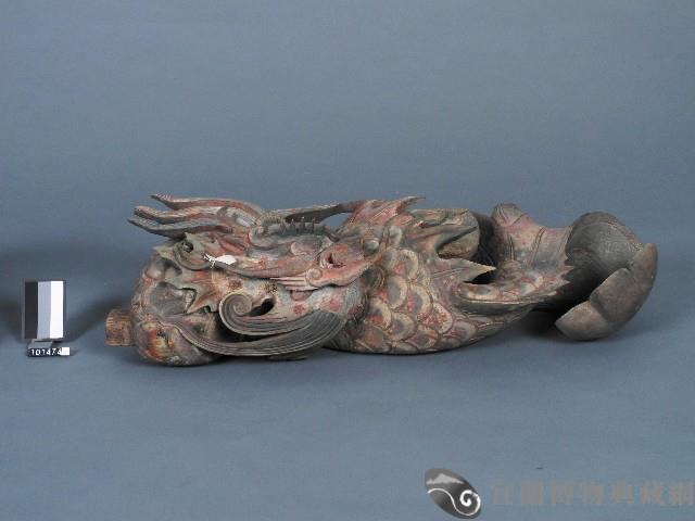 魚龍藏品圖，第1張