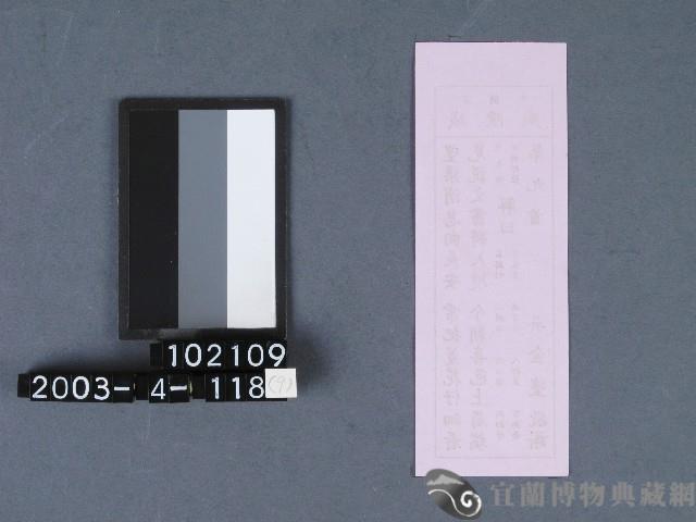 城隍廟籤詩藏品圖，第2張