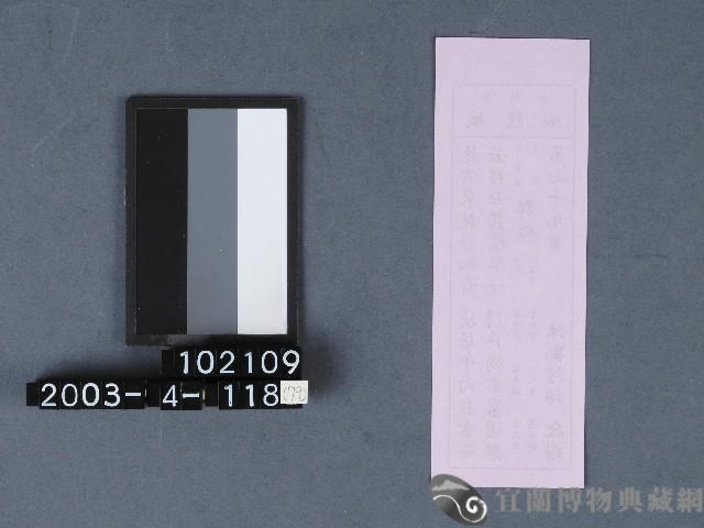 城隍廟籤詩藏品圖，第2張