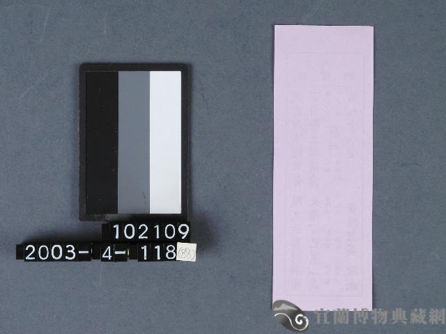 城隍廟籤詩藏品圖，第2張