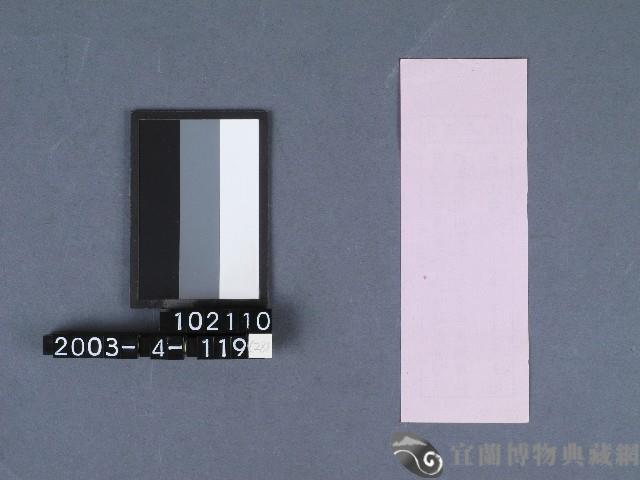 二結鎮安廟籤詩藏品圖，第2張