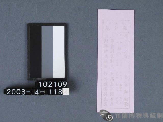 城隍廟籤詩藏品圖，第2張