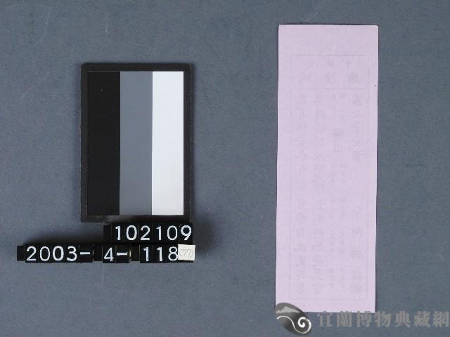 城隍廟籤詩藏品圖，第2張