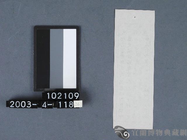 城隍廟籤詩藏品圖，第2張