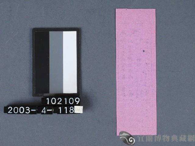 城隍廟籤詩藏品圖，第2張