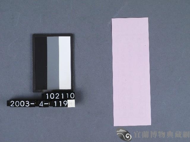 二結鎮安廟籤詩藏品圖，第2張