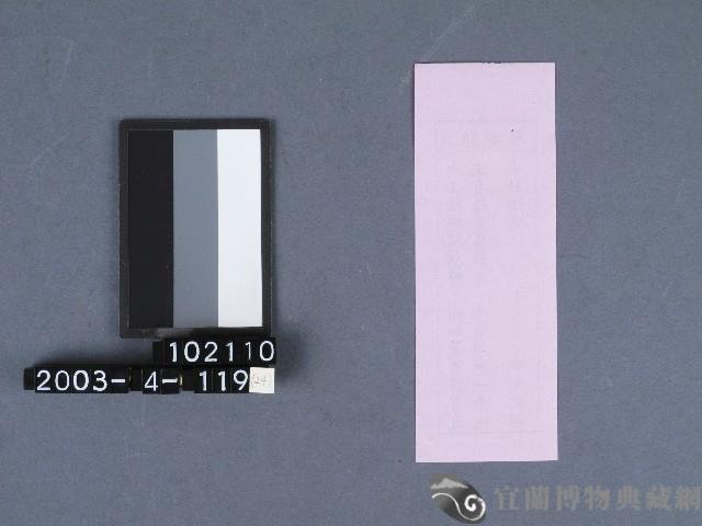 二結鎮安廟籤詩藏品圖，第2張