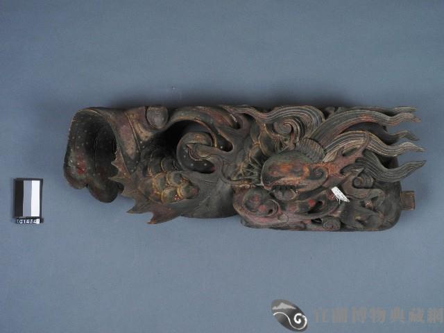 魚龍藏品圖，第2張