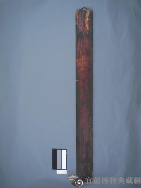 秀才黃挺華撰書木刻聯藏品圖，第2張