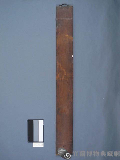 貢生李葆英撰書木刻聯藏品圖，第2張