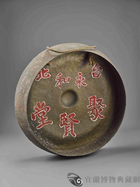 大型舊鑼藏品圖，第3張