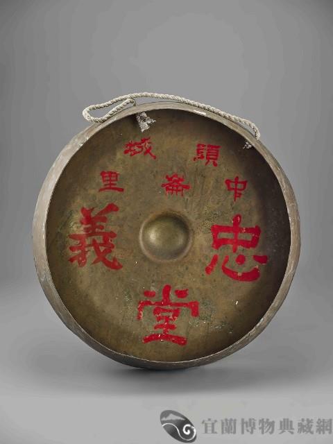 大型舊鑼藏品圖，第3張