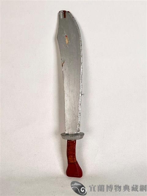 單刀藏品圖，第1張