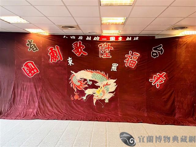 佈景藏品圖，第1張